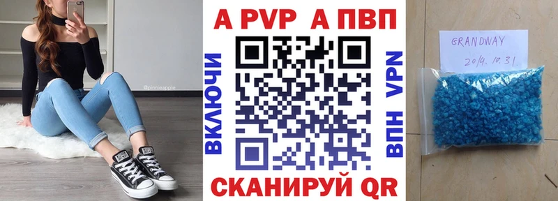 Alfa_PVP мука  Дыгулыбгей 