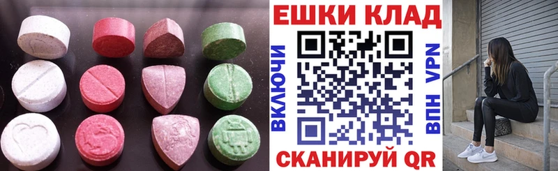 ЭКСТАЗИ XTC  Дыгулыбгей 