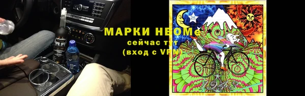 Альфа ПВП Арсеньев