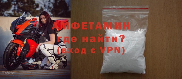стаф Армянск