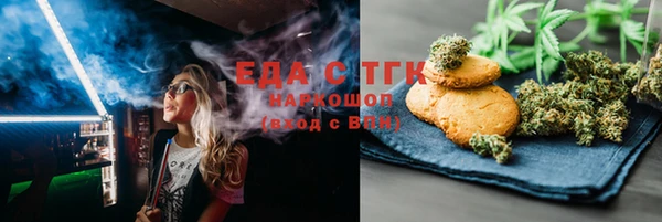 стаф Армянск