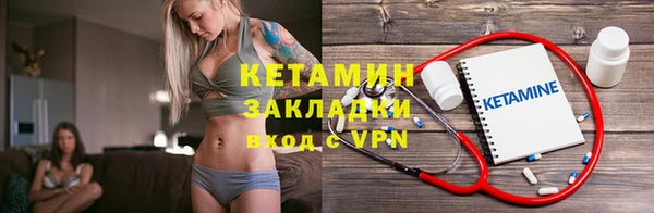 MESCALINE Приозерск