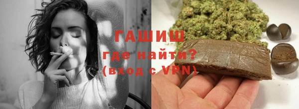 стаф Армянск