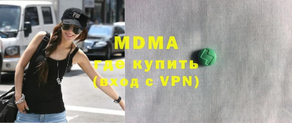 Альфа ПВП Арсеньев