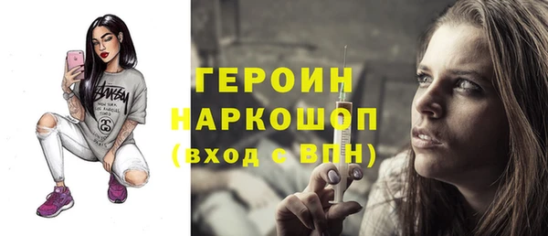 первитин Пролетарск