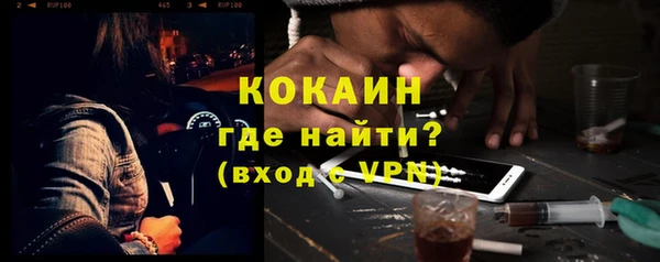 стаф Армянск