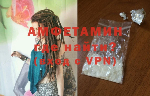 стаф Армянск