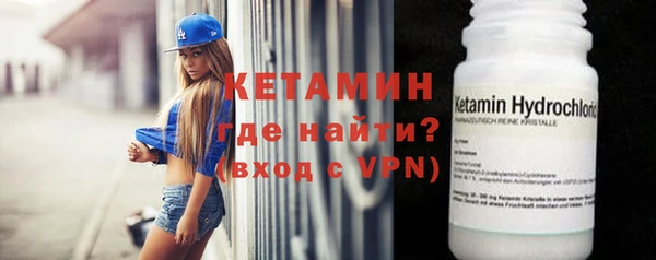 Альфа ПВП Арсеньев