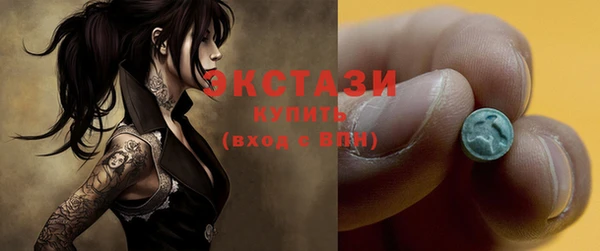 стаф Армянск