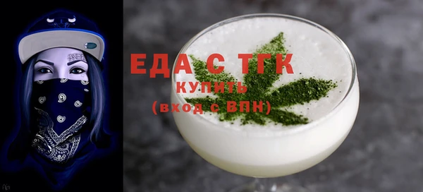Альфа ПВП Арсеньев
