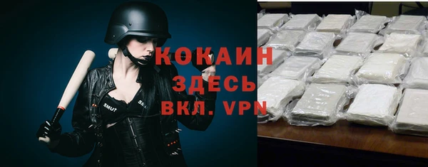 стаф Армянск