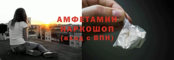 MDMA Протвино