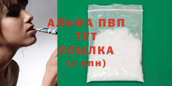 стаф Армянск