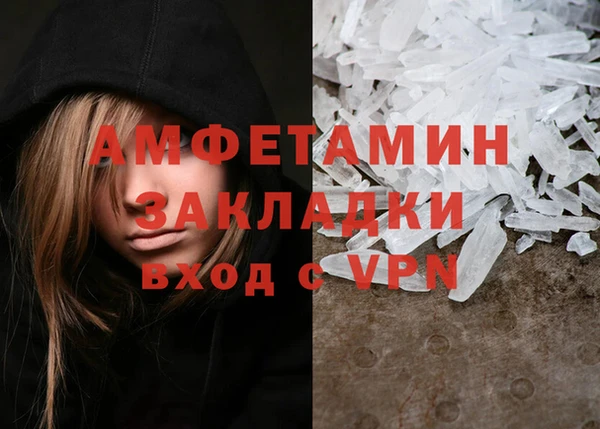 Альфа ПВП Арсеньев