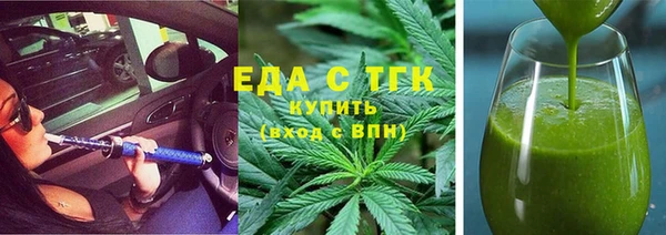 стаф Армянск