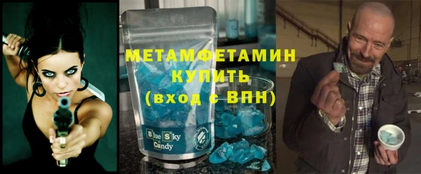 стаф Армянск