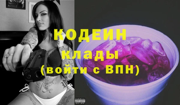стаф Армянск