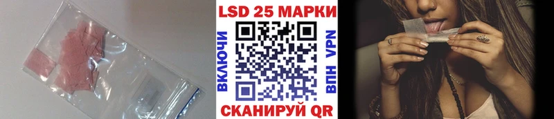 Лсд 25 экстази кислота  Дыгулыбгей 