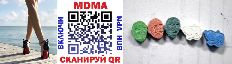 MDMA молли  закладка  кракен ССЫЛКА  Дыгулыбгей 