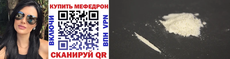 где купить наркоту  Дыгулыбгей  Мефедрон мяу мяу 
