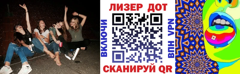 купить наркоту Дыгулыбгей Марки 25I-NBOMe 1500мкг