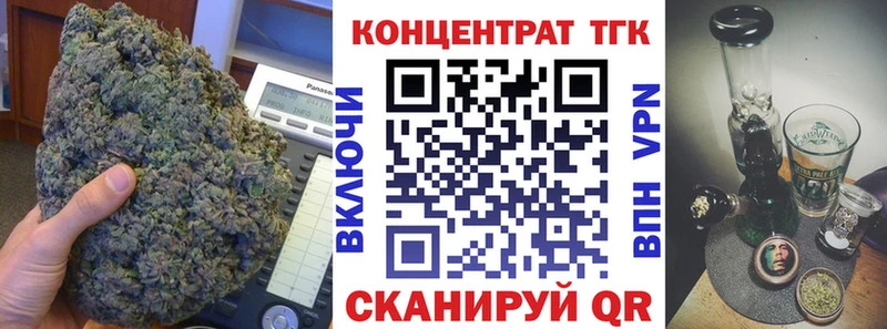 Дистиллят ТГК вейп  Дыгулыбгей 